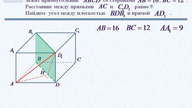 С2-ЕГЭ-2012-вариант 17 смотреть онлайн