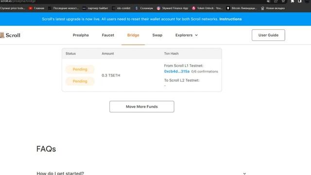 Потенциальный дроп на 1000$ от Scrol | тетснет scroll | airdrop scroll смотреть онлайн