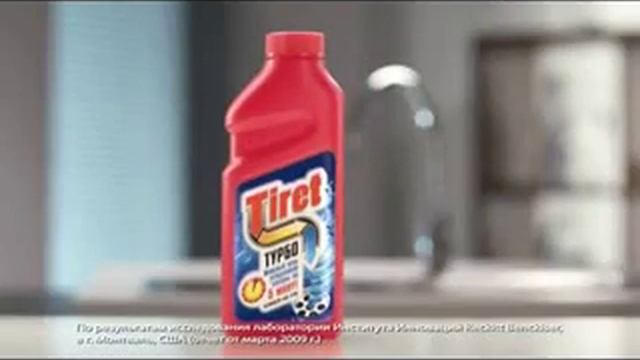 Реклама Tiret: В гостях у Tiret