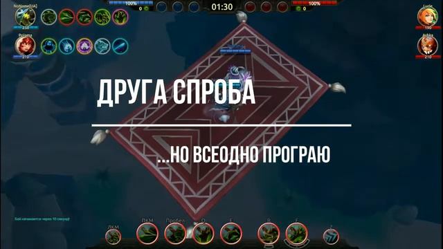 battlerite intel hd 3000 смотреть онлайн