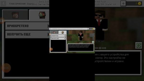 Как пользоваться mod master