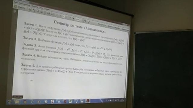 combinatorics bio 06 23 11 2015 смотреть онлайн