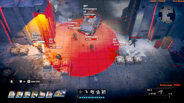 ⚔️Wasteland 3🔊 Финал. Прохождение на максимальной сложности "Главный гад". Часть№11 смотреть онлайн