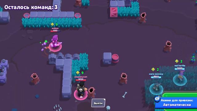 Чуть не просрали