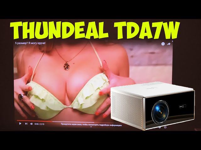 НОВЫЙ МОЩНЫЙ ПРОЕКТОР ThundeaL TDA7W смотреть онлайн