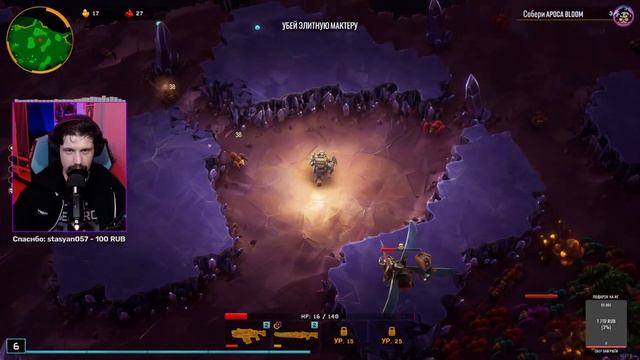 Прохождение Deep Rock Galactic: Survivor ➤ На Русском Новый Рогалик смотреть онлайн