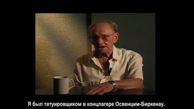 Хезер Моррис «Татуировщик из Освенцима» смотреть онлайн