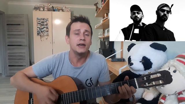 Базовые аккорды на гитаре (2 часть) смотреть онлайн