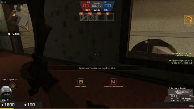 Counter-Strike Nexon Studio - ПОЧЕМУ НЕ РАБОТАЕТ ИГРА? CSN:S смотреть онлайн