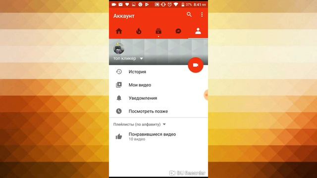 Переписка в вк смотреть онлайн