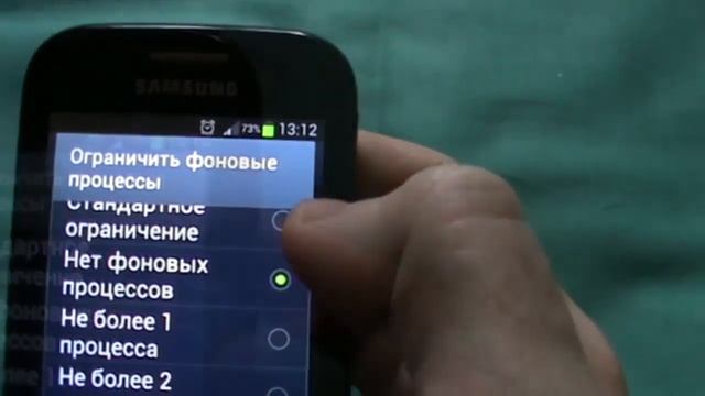 Мастерство и Радость