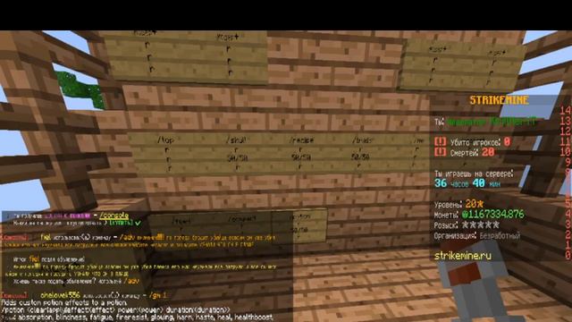 ПРОВЕРКА ДОНАТА МОДЕРАТОР! l StrikeMine смотреть онлайн