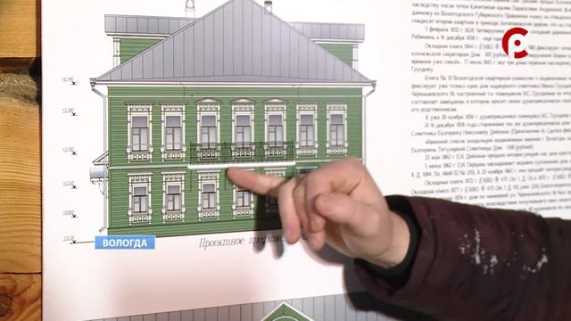 Реставрация Чернышевского 56 смотреть онлайн