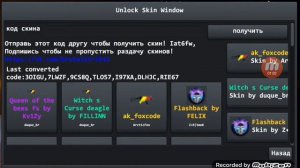 промокоды брутал страйк и код на нож