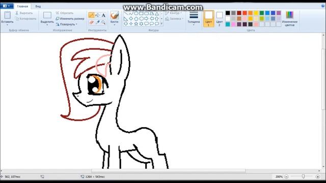 Как рисовать в Paint? (Пони) смотреть онлайн