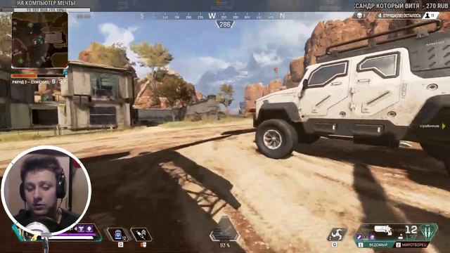 ОБЗОР НОВОГО ГЕРОЯ В Apex Legends КОД БЕСПЛАТНЫЕ 1000 МОНЕТ смотреть онлайн