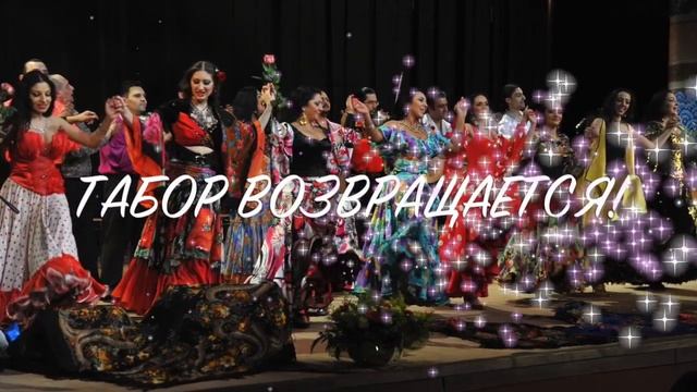 РАТЯ КАЛЁНА ТАБОР ВОЗВРАЩАЕТСЯ! . НИКОЛАЙ ВАСИЛЬЕВ смотреть онлайн