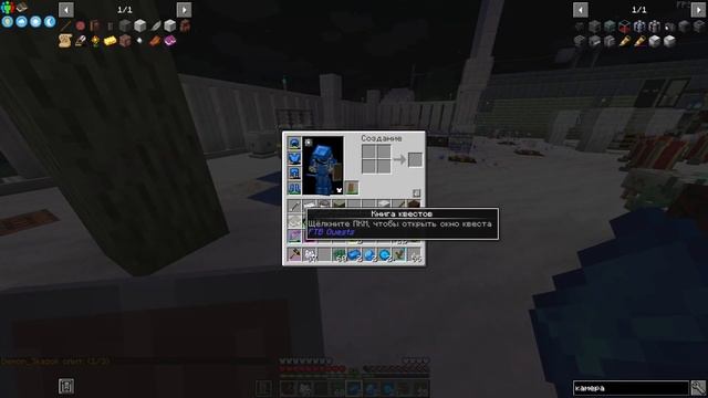 Прохождение сборки Майнкрафт | Gloomy Rise Co-op  #8