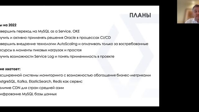 5 Paybox by Trapezin смотреть онлайн