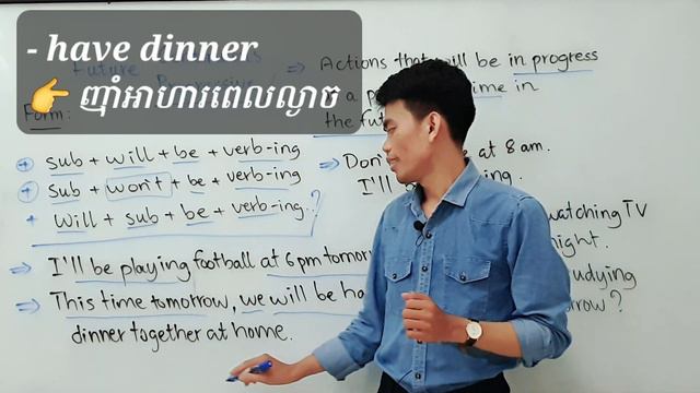 Learn English Grammar - Future Continuous/Progressive смотреть онлайн