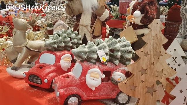 679.Где праздник? А вот он! Израиль смотреть онлайн