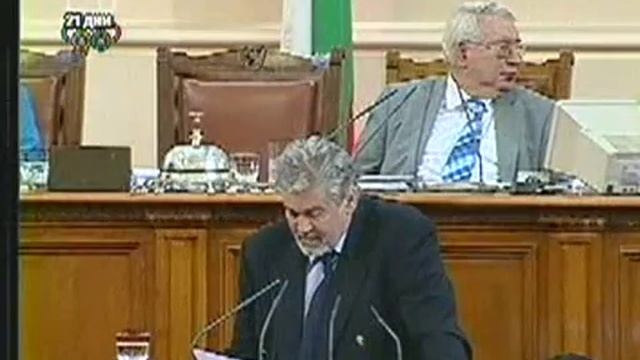 Актуален въпрос на М. Капон министъра на културата Стефан Данаилов смотреть онлайн