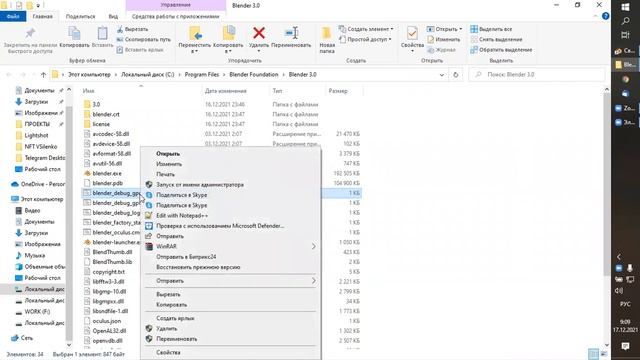 Blender 3.0 запускается и вылетает - решение проблемы смотреть онлайн