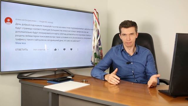 Продвигаются ли копипастные сайты? смотреть онлайн