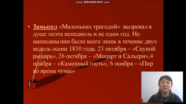 Урок В ДОТ по русской литературе смотреть онлайн