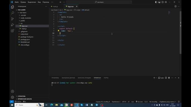 Курс по Vue.js 3. Урок 2. Структура компонента и Объект data в Vue 3. смотреть онлайн