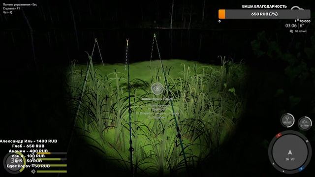 Русская рыбалка 4  Рр 4 угорь на остроге