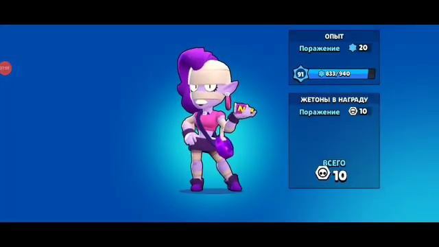 БОЙ С БОССОМ!!! смотреть онлайн