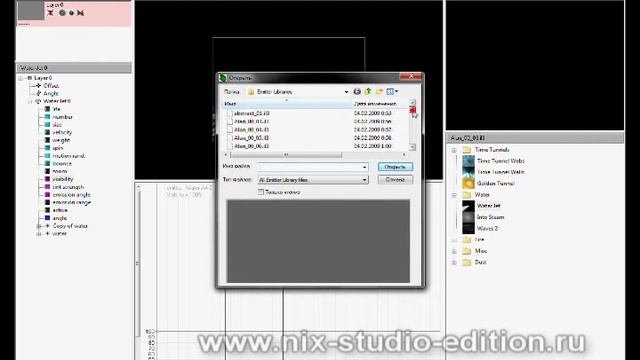 Обзор программы Particle Illusion