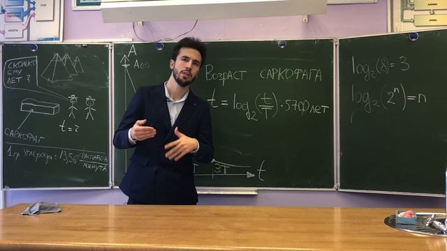 Ядерная физика 4. Активность, период полураспада, археология??? смотреть онлайн