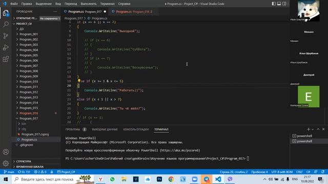 Посиделки от 10.08.2022 (1) смотреть онлайн