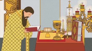 Церковнославянский язык для начальной школы. Алтарь. Аналой