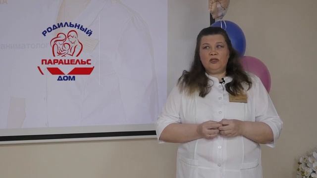 Первые дни жизни ребенка. Рекомендации неонатолога смотреть онлайн