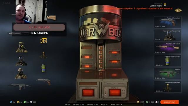 WARFACE СТРИМ ЗАЛЕТАЙ ЖМЁМ ЛАЙКИ, НА СЕРВЕР АЛЬФА, РАЗДАЧА ПИН КОДОВ смотреть онлайн