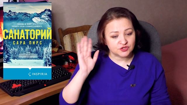 Это стоит прочитать! Лучшие книги января? смотреть онлайн