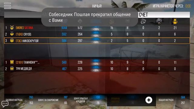 Сорян, что не обрезал, просто места почему то для обрезки не хватает. Постараюсь убрать эту проблем смотреть онлайн