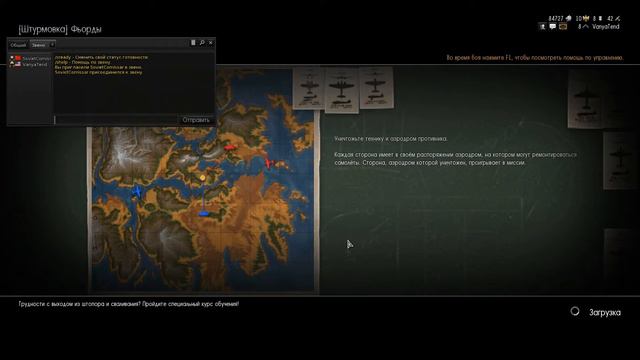 WarThunder. Серия #3. Новое явление. смотреть онлайн
