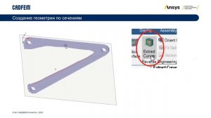 Перевод STL-геометрии в твердотельную. Новые возможности
