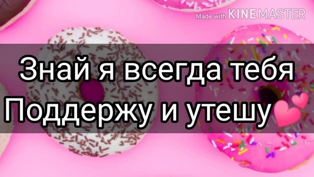 С ДНЁМ РОЖДЕНИЯ АЛИНА????? смотреть онлайн