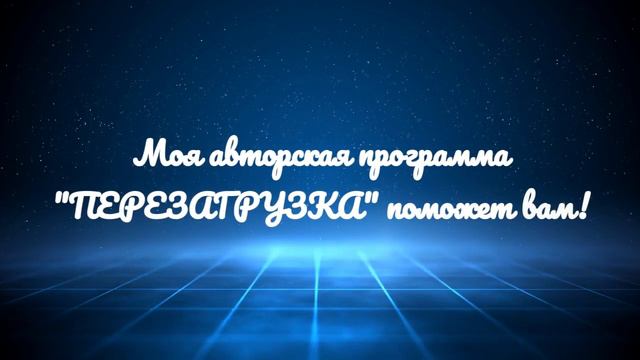 Упадок сил смотреть онлайн