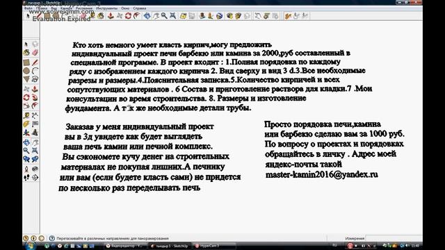 9. Печь для Бани с Баком для Воды Своими Руками. смотреть онлайн