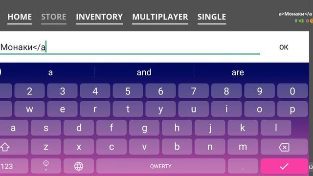 Как сделать цветной ник в игре TUB смотреть онлайн