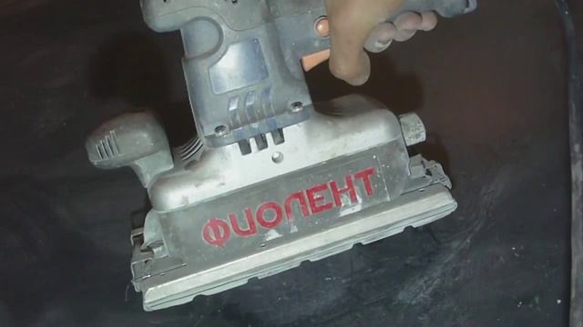 Виброшлифмашина Фиолент МПШ 4-28 смотреть онлайн