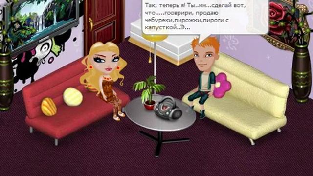 ИГРА: ПРАВДА ИЛИ ДЕЙСТВИЕ?....Женя и Элька) смотреть онлайн