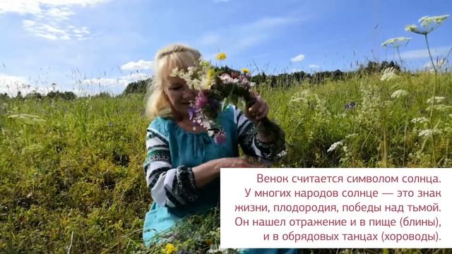 Плетём венок из полевых цветов|Мастер-класс от Дома дружбы народов Республики Коми смотреть онлайн