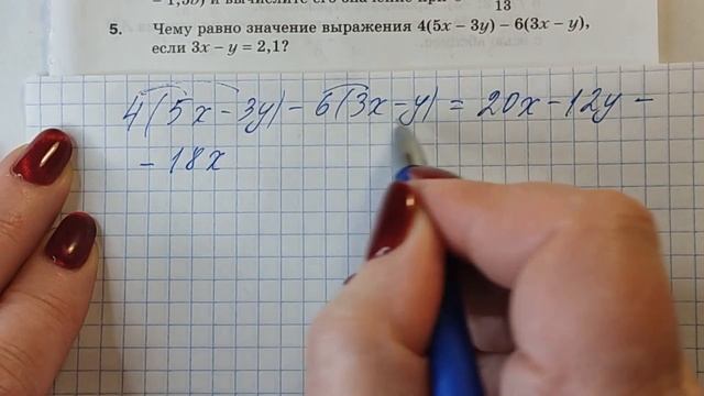 МЕРЗЛЯК-6. КОНТРОЛЬНАЯ РАБОТА-9. УМНОЖЕНИЕ И ДЕЛЕНИЕ РАЦИОНАЛЬНЫХ ЧИСЕЛ смотреть онлайн